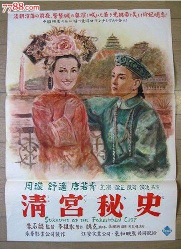 Chatfield College教育部认证办理